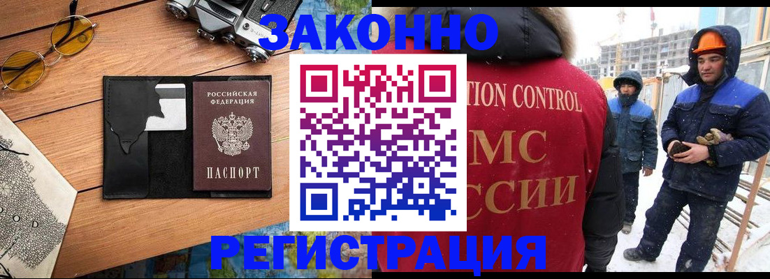 где прописаться в Кондрово